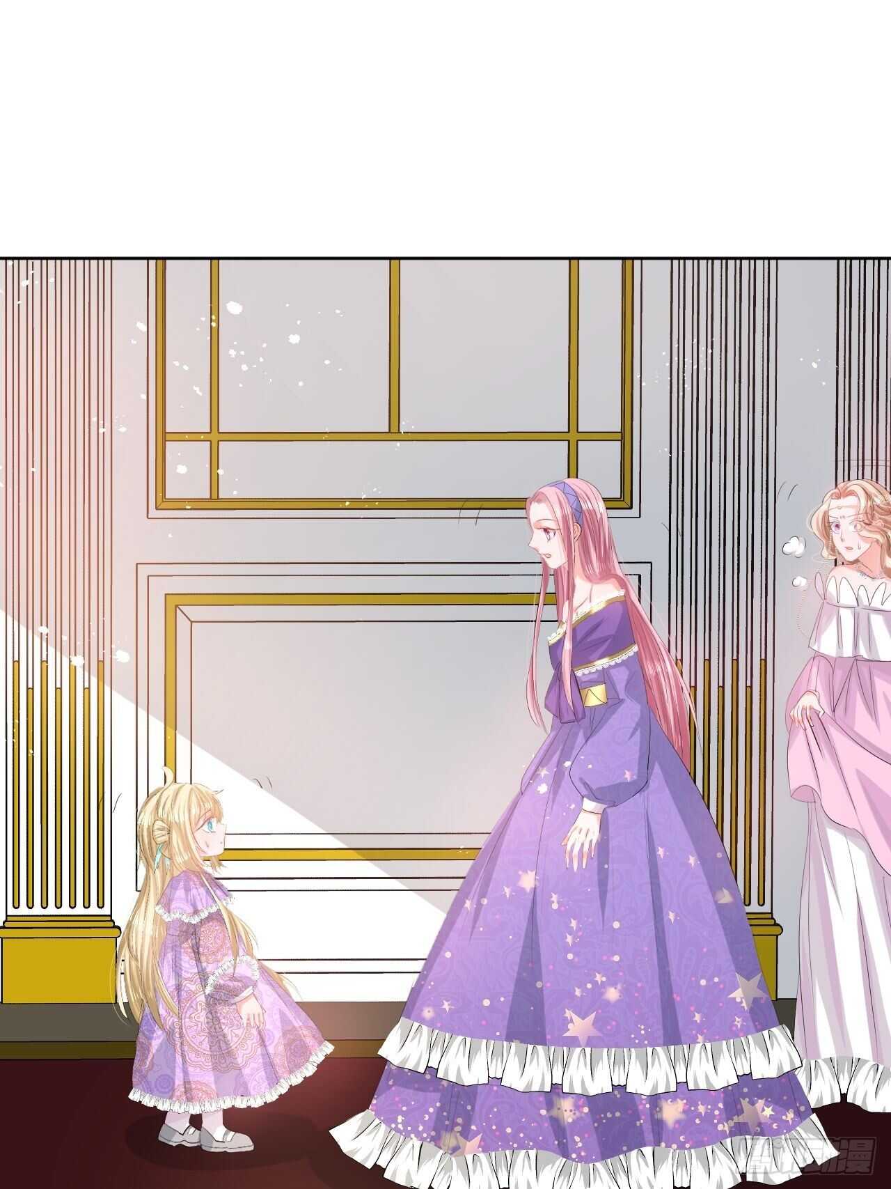 🍚系统之小公主攻略 第54话 你根本不爱她！ 第2页