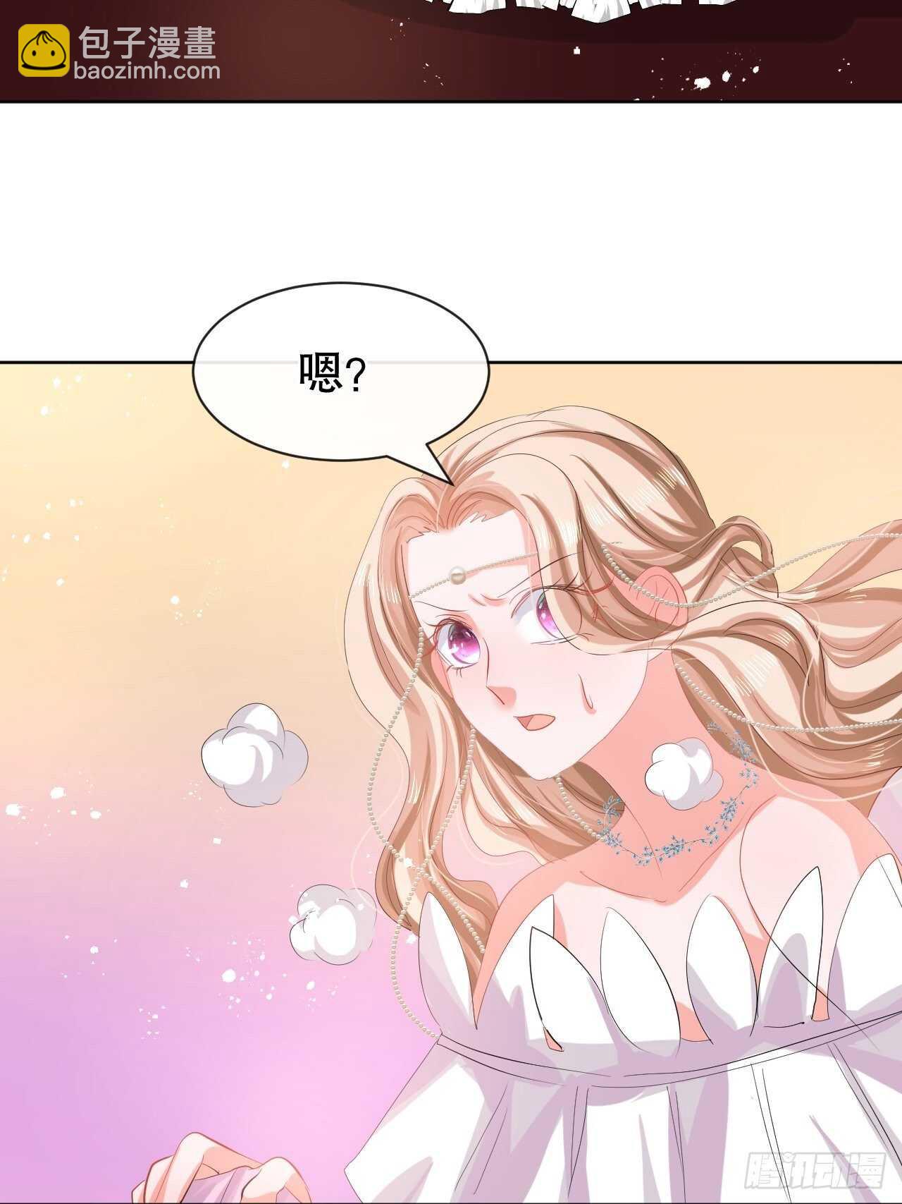 🍚系统之小公主攻略 第54话 你根本不爱她！ 第3页