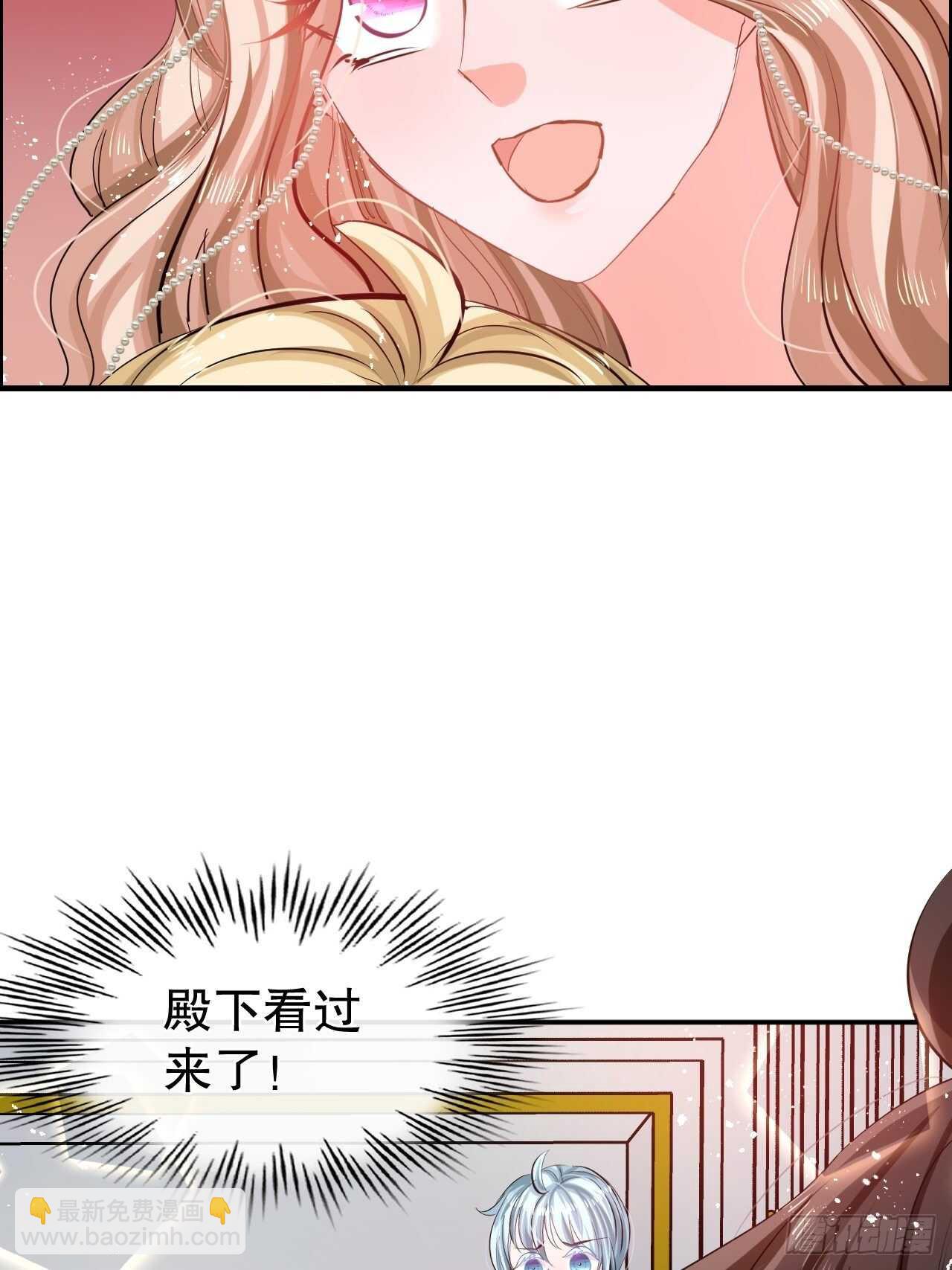 🍚系统之小公主攻略 第54话 你根本不爱她！ 第31页