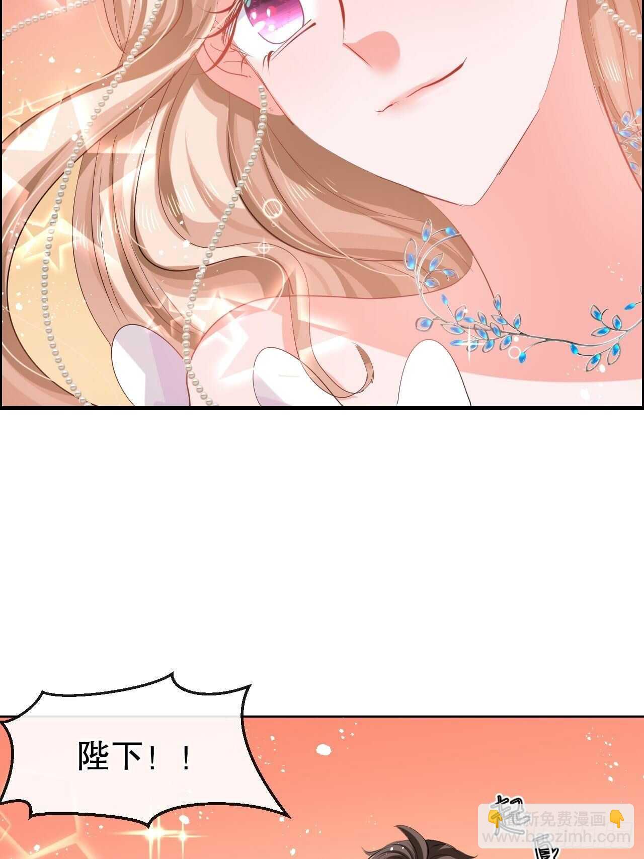 🍚系统之小公主攻略 第54话 你根本不爱她！ 第6页