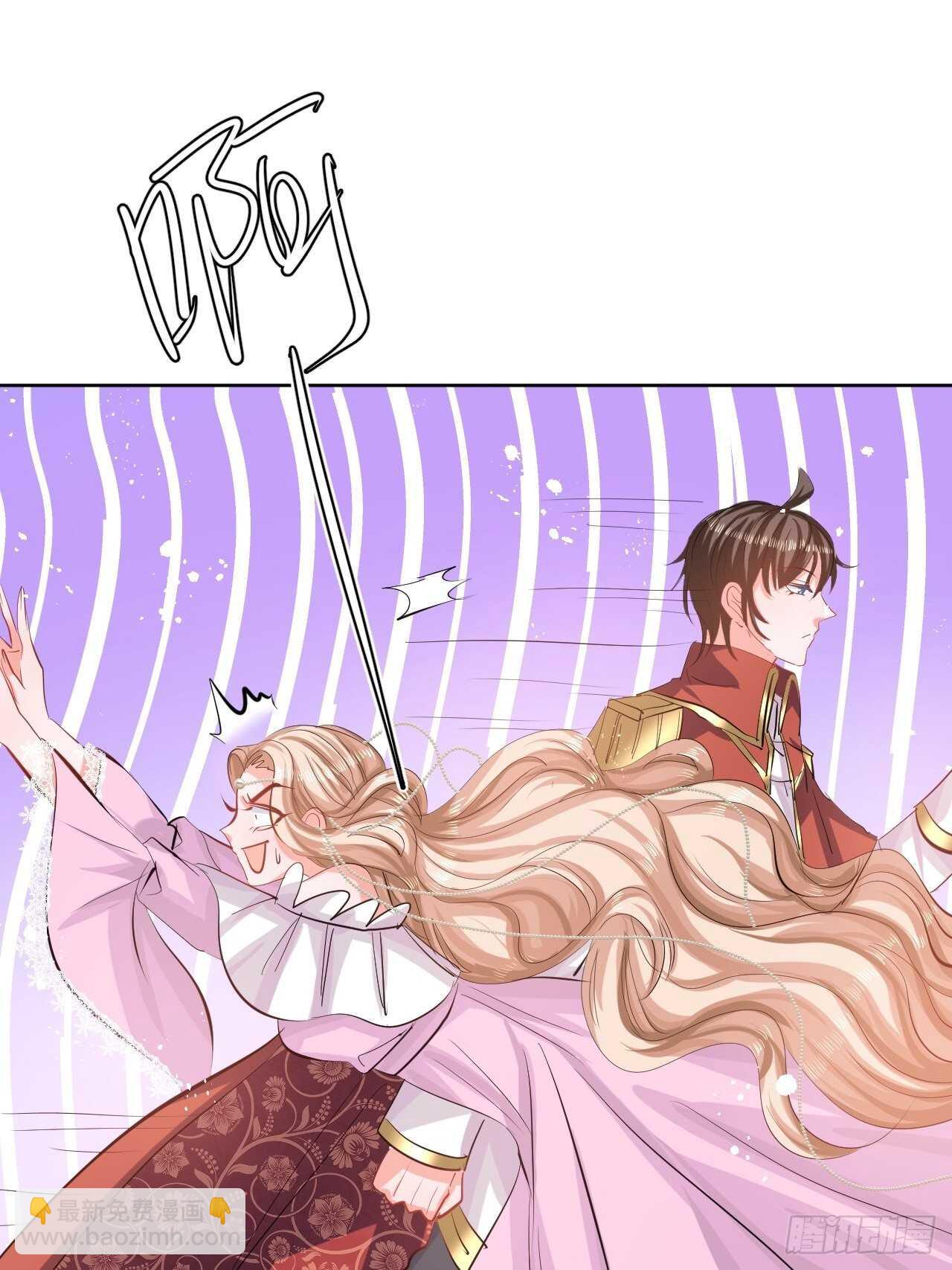 🍚系统之小公主攻略 第54话 你根本不爱她！ 第8页