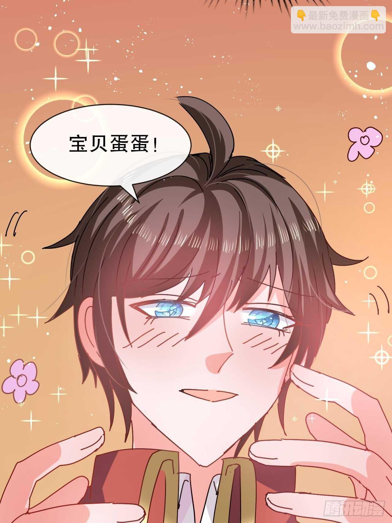 🍚系统之小公主攻略 第56话 这个姐姐我见过 第14页