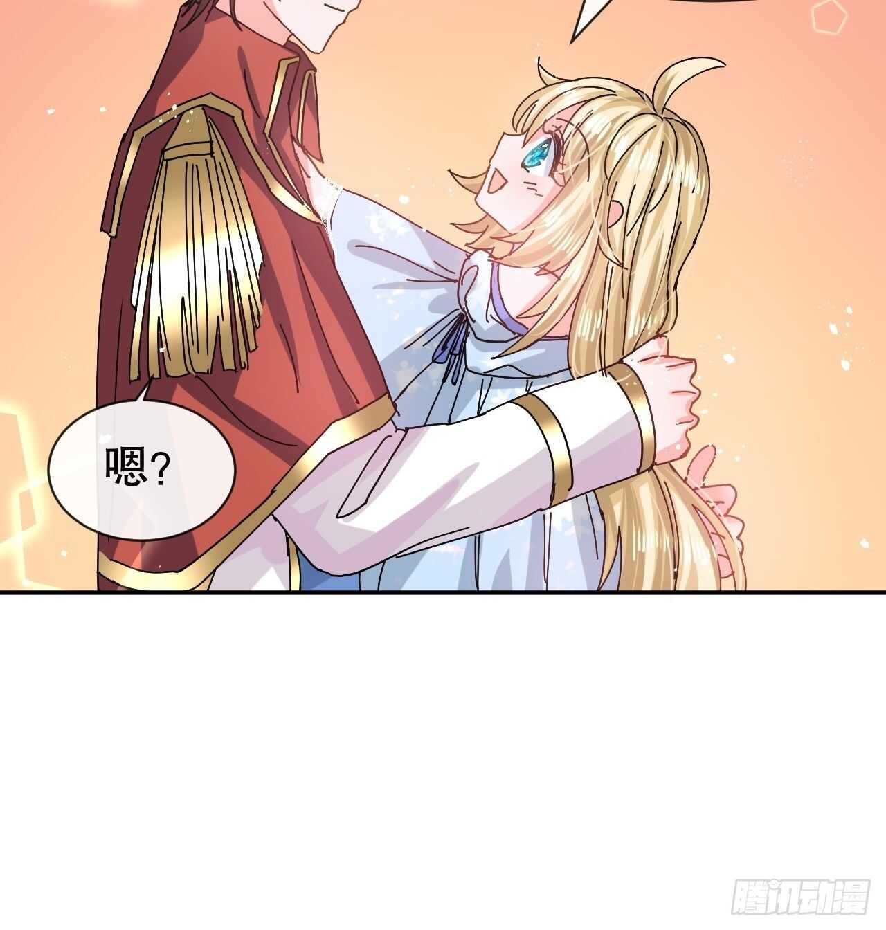 🍚系统之小公主攻略 第56话 这个姐姐我见过 第26页