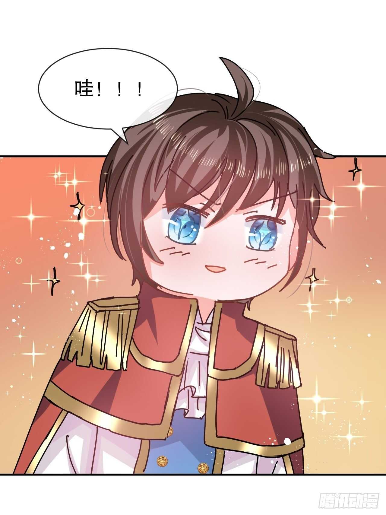 🍚系统之小公主攻略 第56话 这个姐姐我见过 第9页