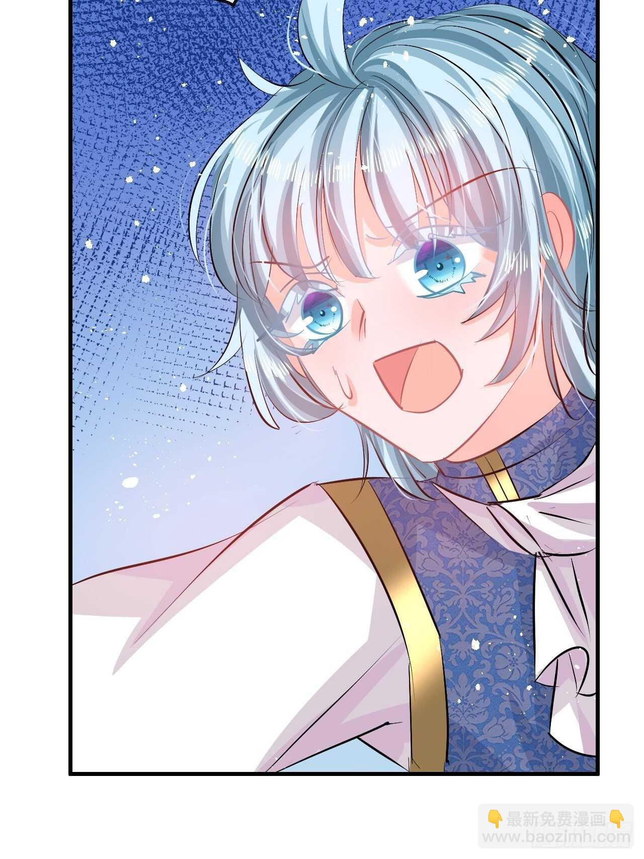 🍚系统之小公主攻略 第58话 第8页