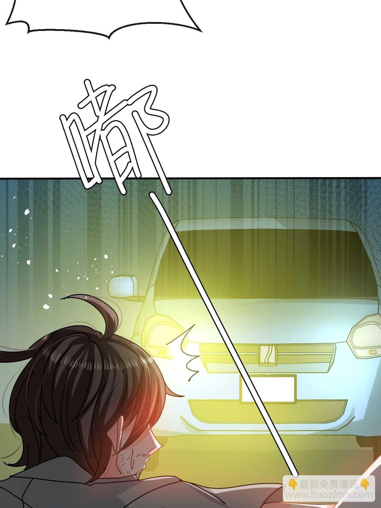 🍚系统之小公主攻略 第60话 父皇的经历 第10页