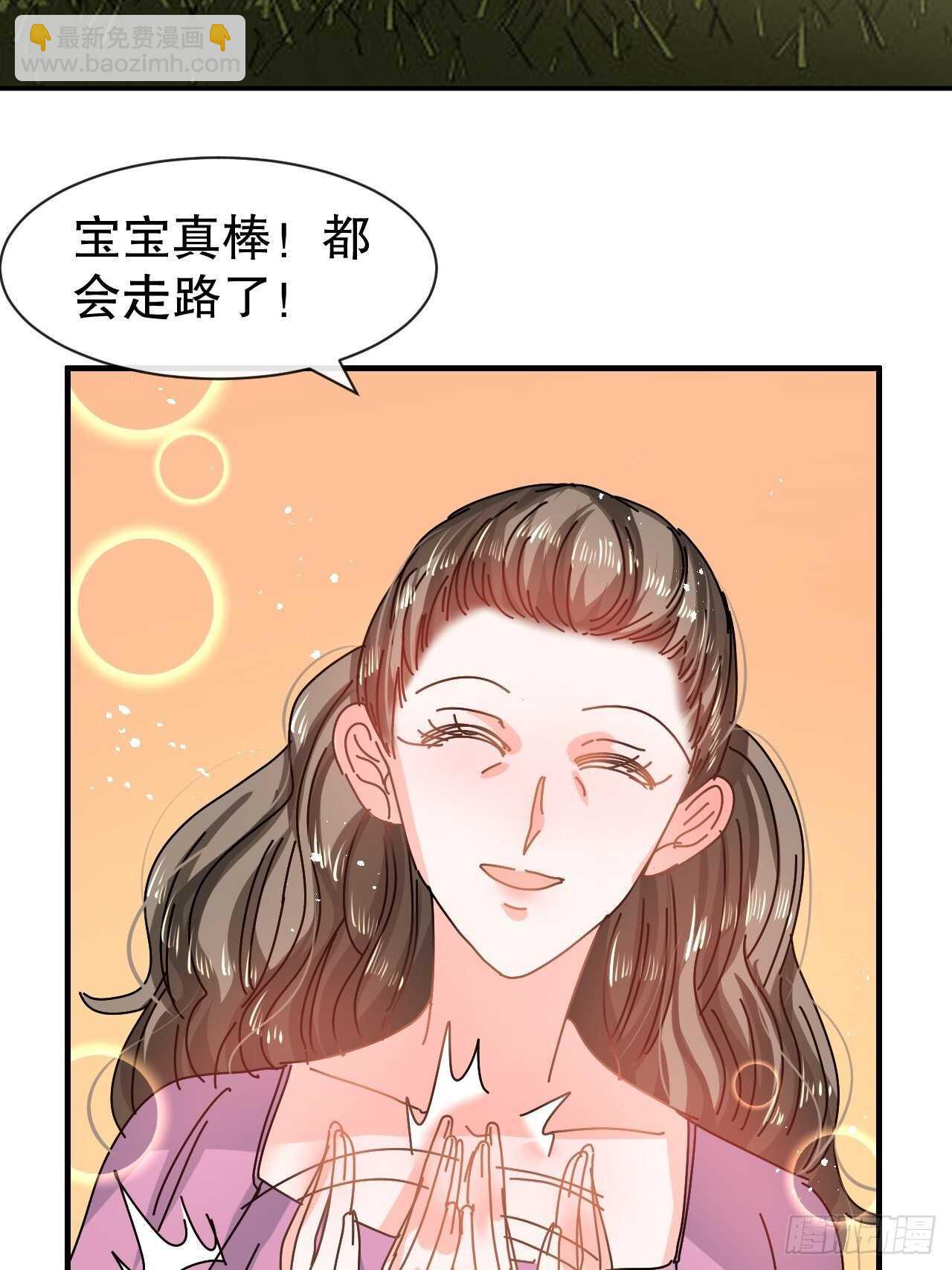 🍚系统之小公主攻略 第60话 父皇的经历 第24页