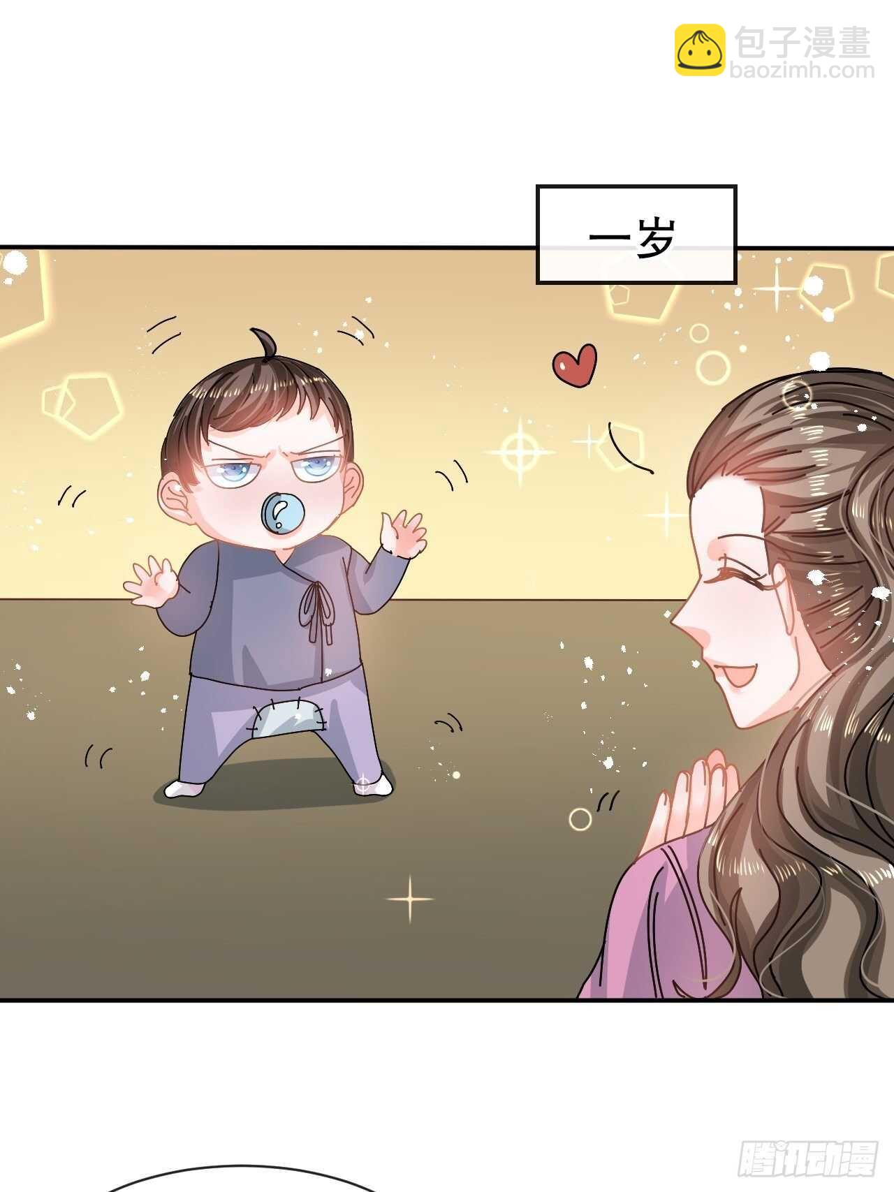 🍚系统之小公主攻略 第60话 父皇的经历 第26页