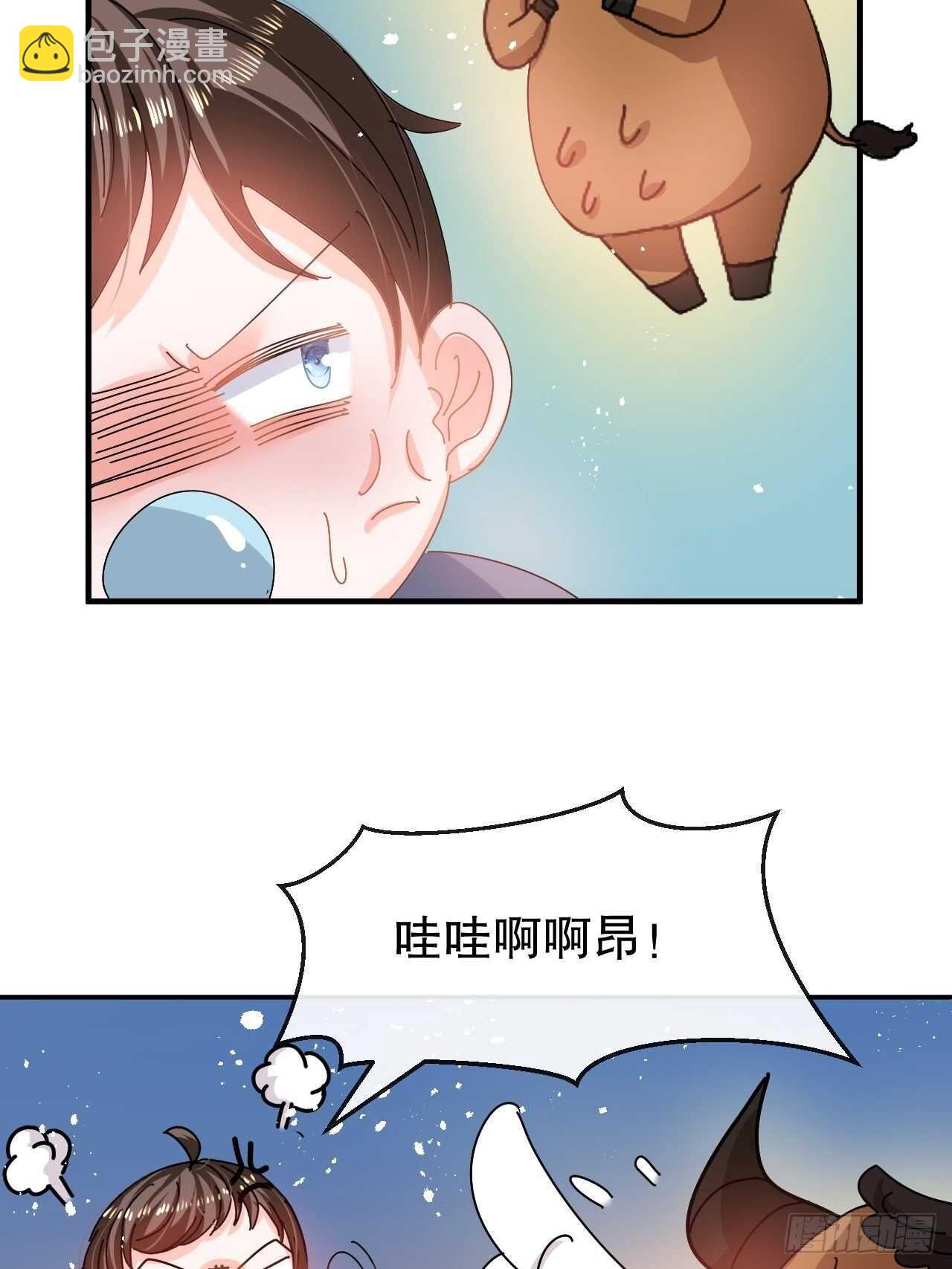 🍚系统之小公主攻略 第60话 父皇的经历 第31页