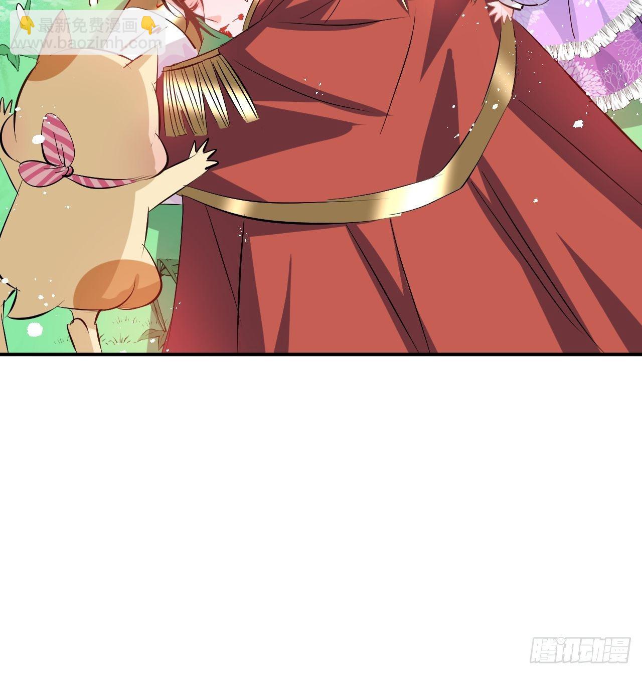 🍚系统之小公主攻略 第62话 这杯酒，你喝吗 第10页
