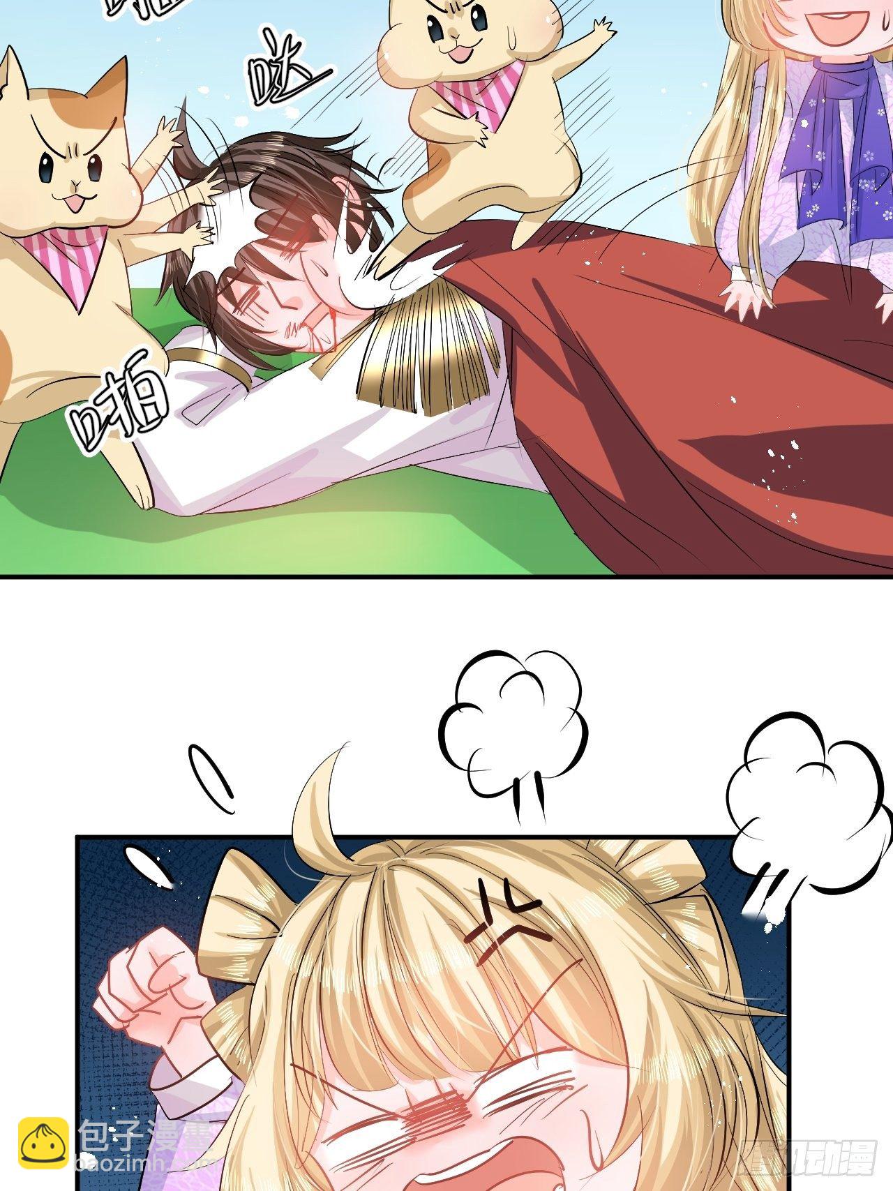 🍚系统之小公主攻略 第62话 这杯酒，你喝吗 第14页