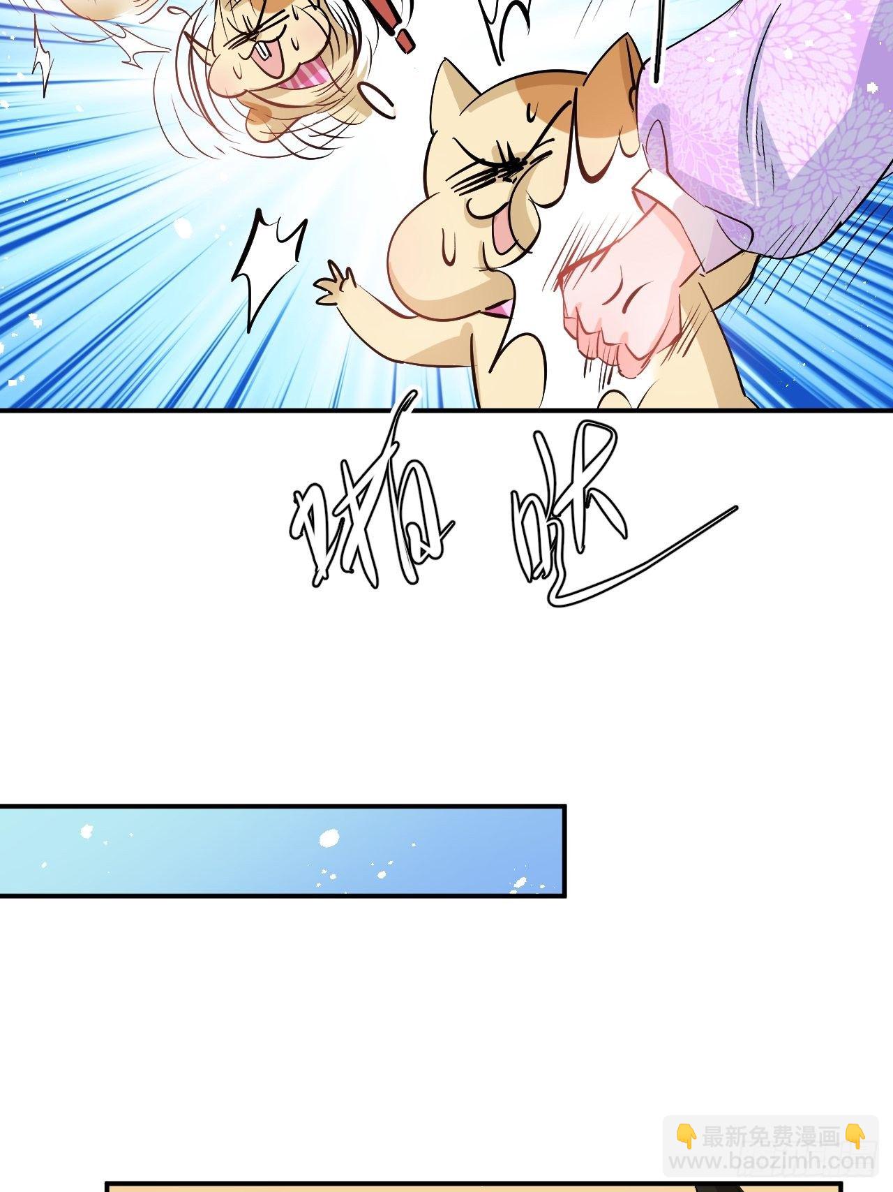 🍚系统之小公主攻略 第62话 这杯酒，你喝吗 第16页