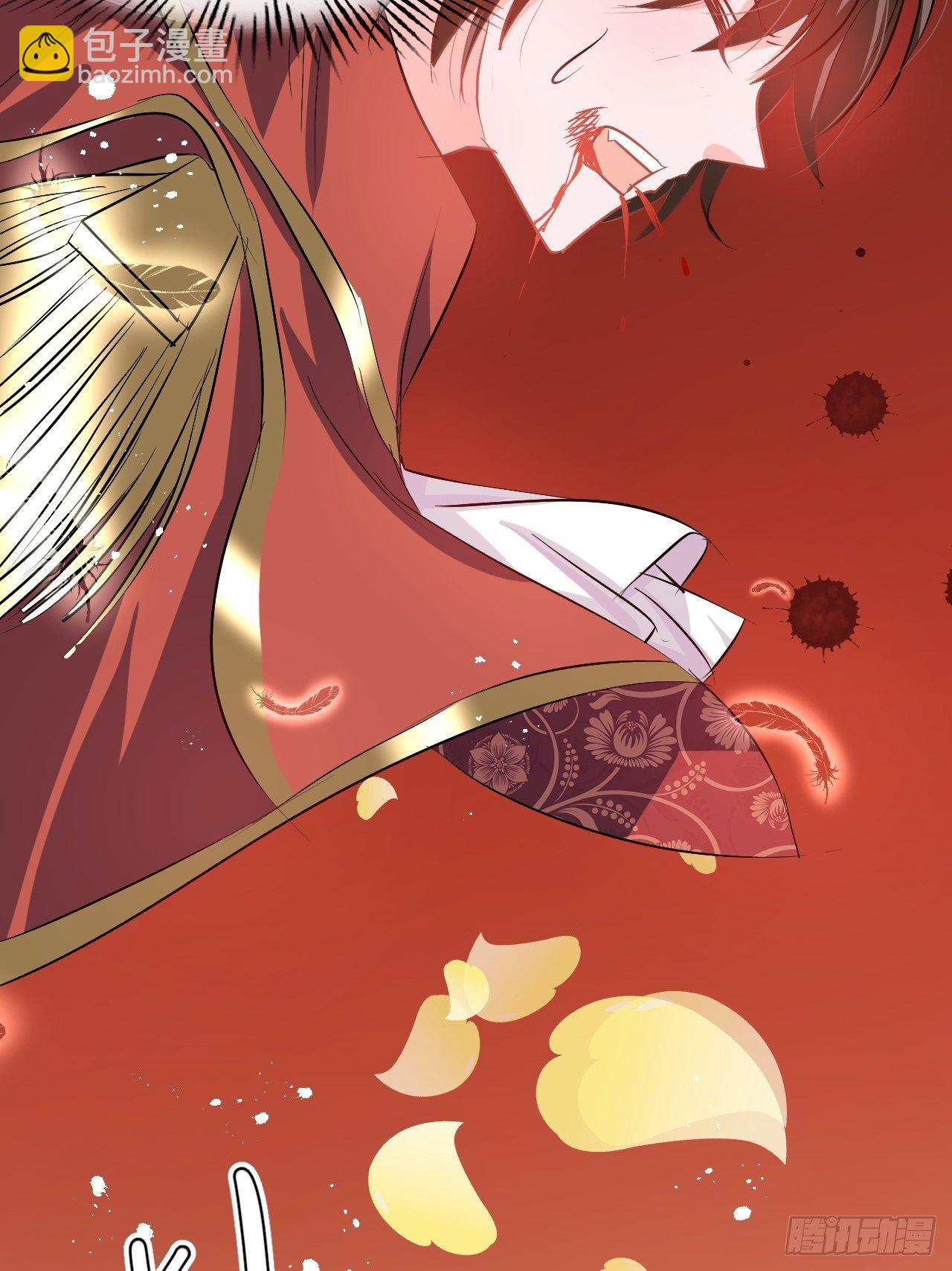 🍚系统之小公主攻略 第62话 这杯酒，你喝吗 第3页