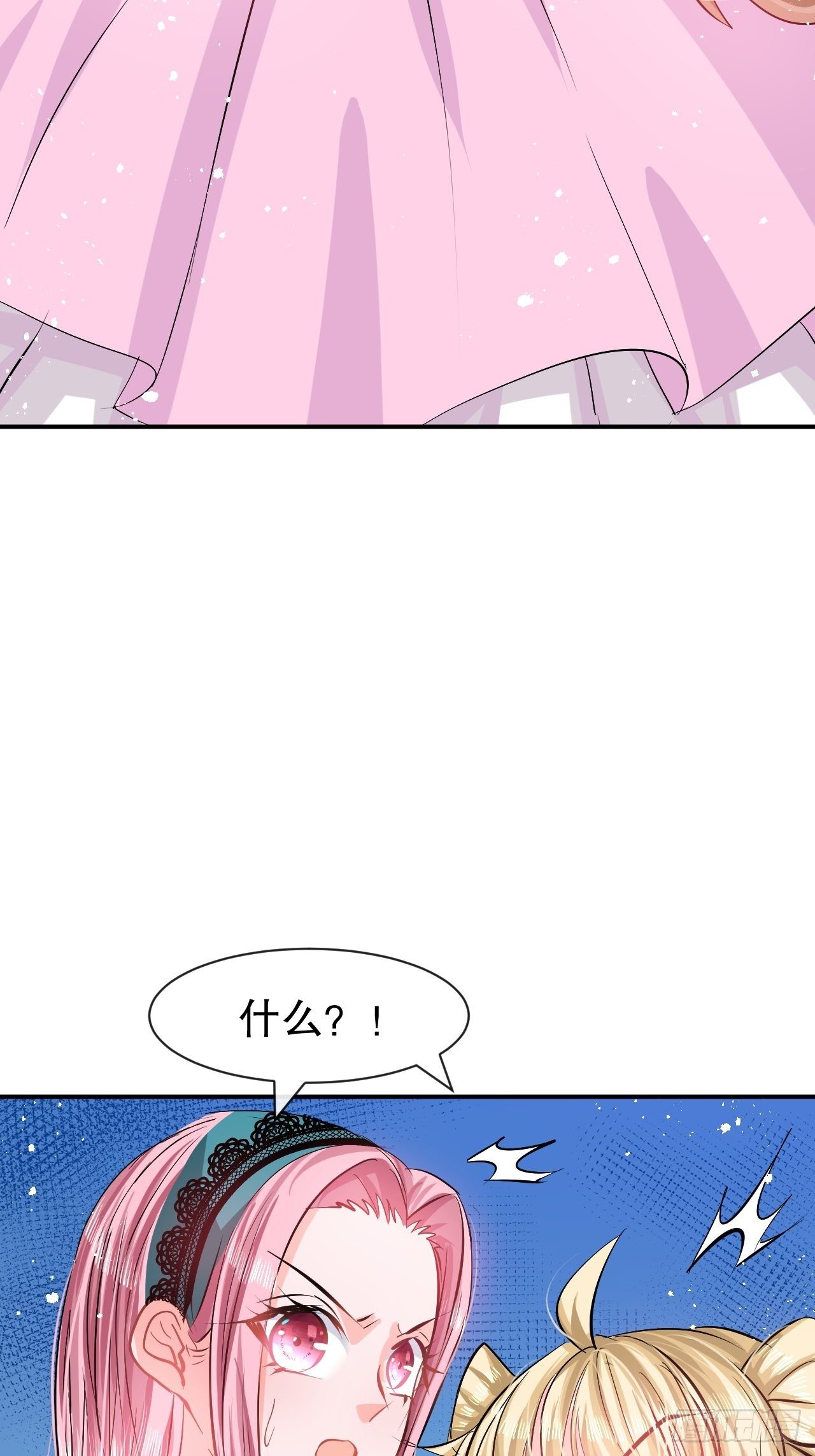 🍚系统之小公主攻略 第62话 这杯酒，你喝吗 第39页