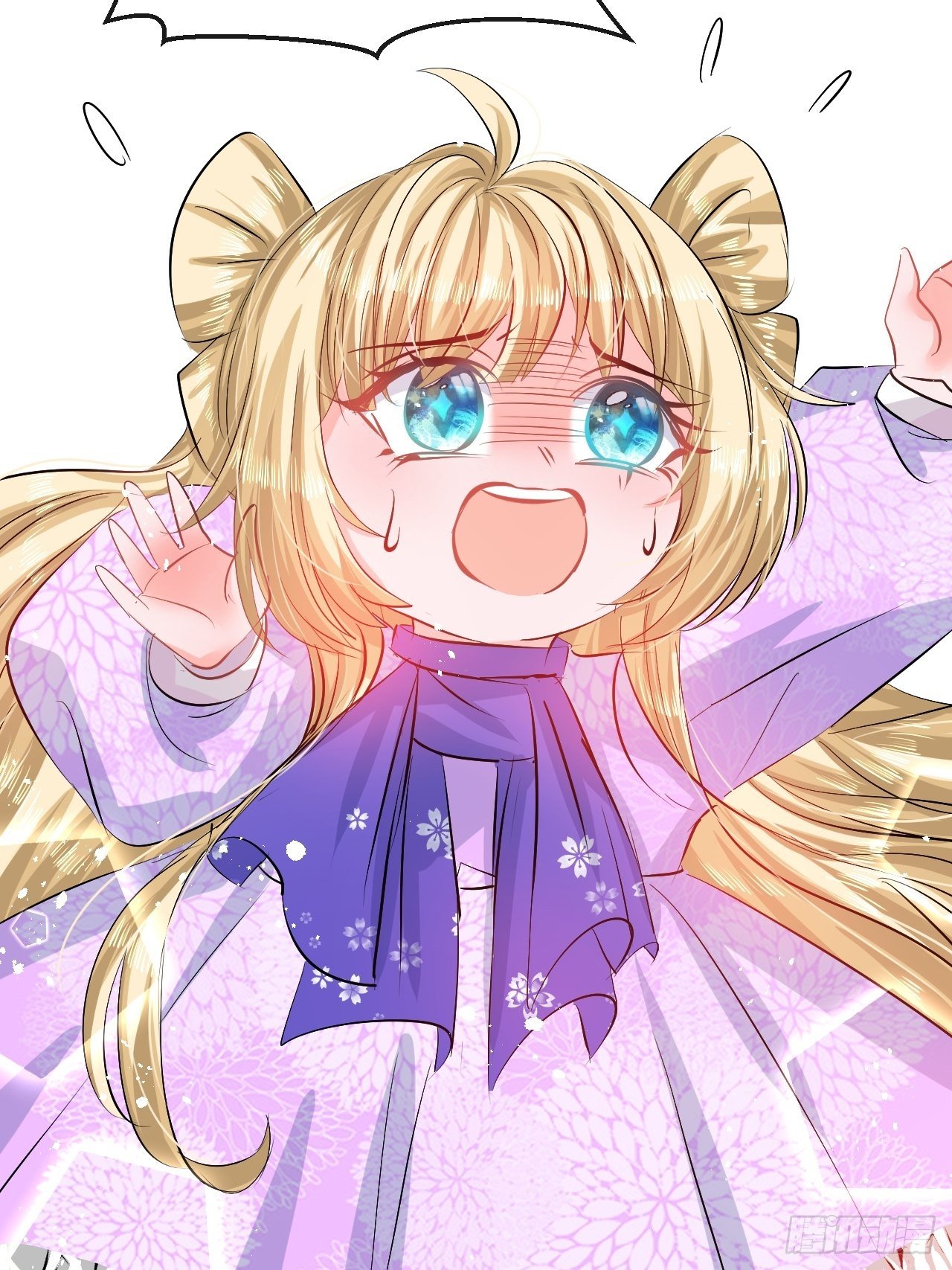 🍚系统之小公主攻略 第62话 这杯酒，你喝吗 第6页