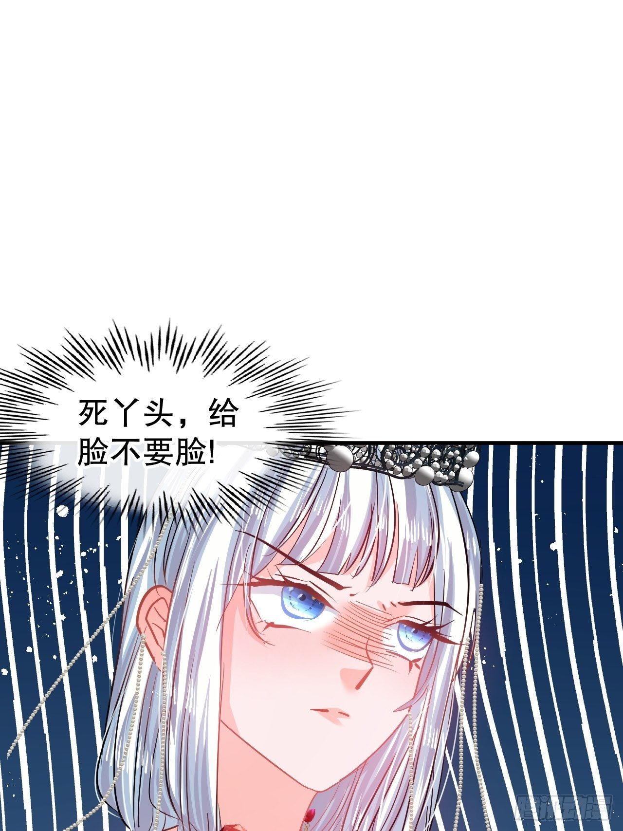 🍚系统之小公主攻略 第64话 心碎的绮莉 第29页