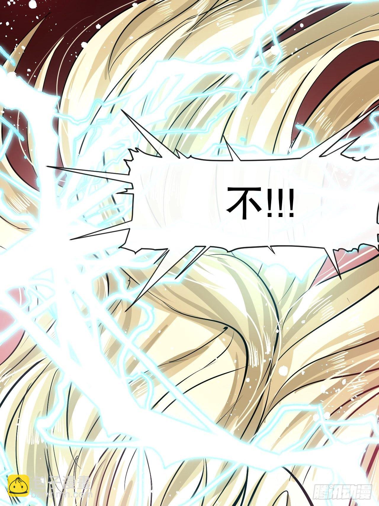 🍚系统之小公主攻略 第64话 心碎的绮莉 第37页