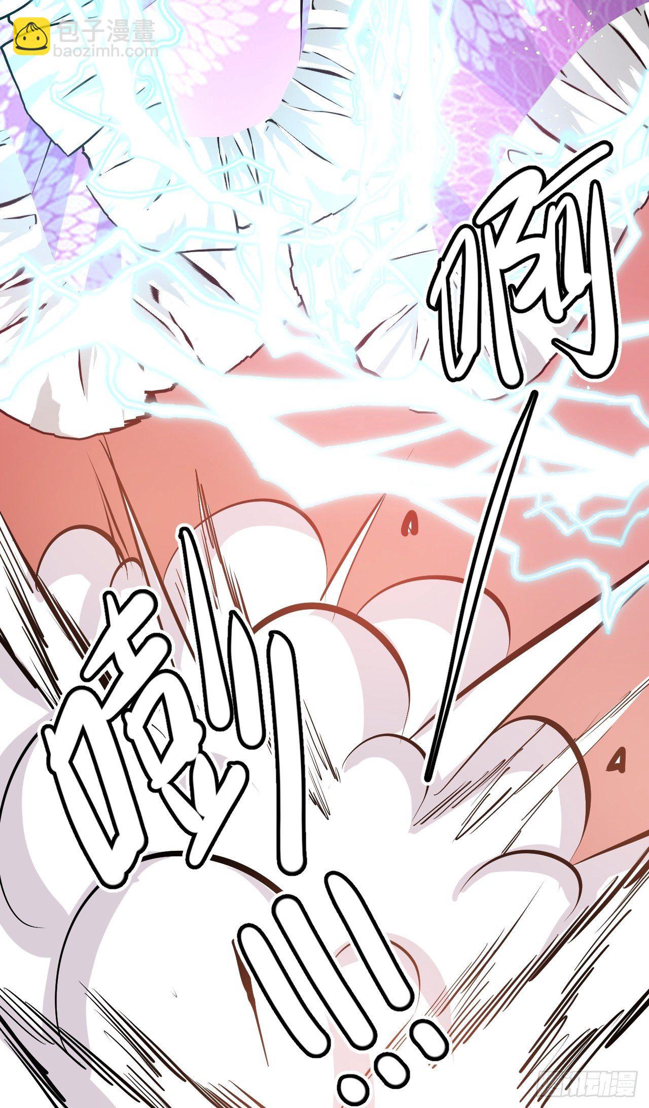 🍚系统之小公主攻略 第64话 心碎的绮莉 第39页