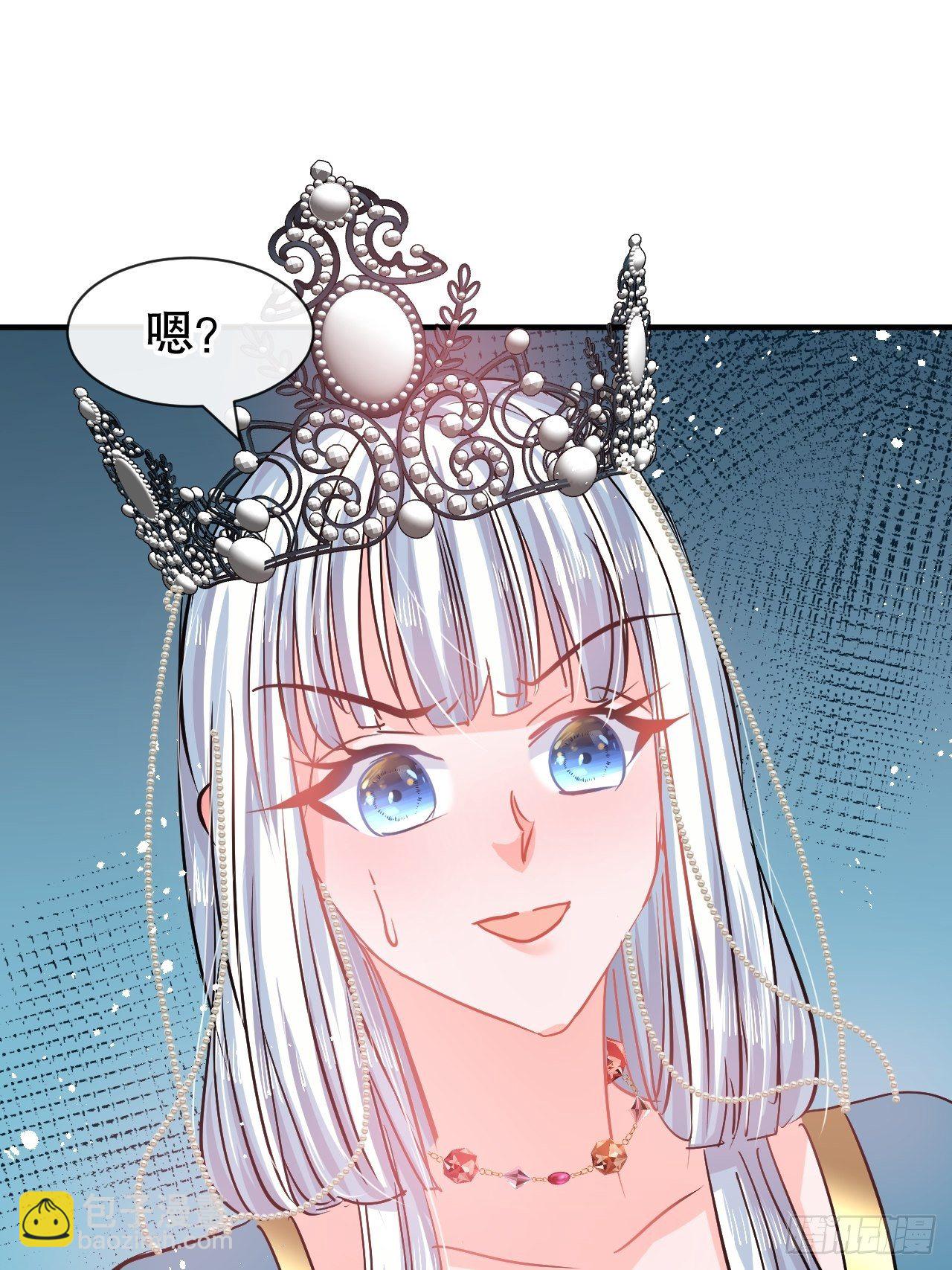 🍚系统之小公主攻略 第64话 心碎的绮莉 第8页