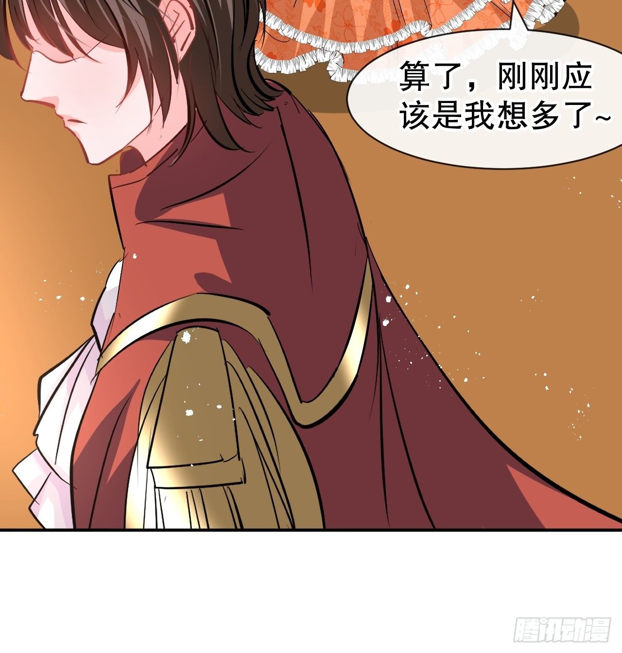 🍚系统之小公主攻略 第66话 您的女儿出事了！ 第19页