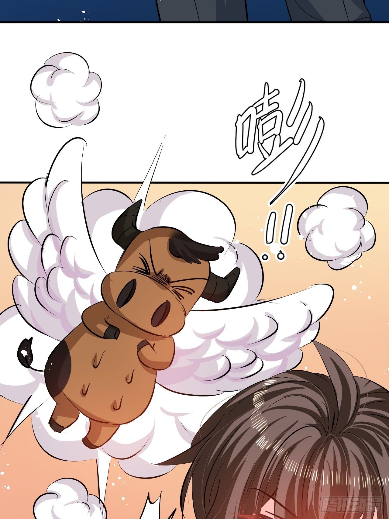 🍚系统之小公主攻略 第66话 您的女儿出事了！ 第6页