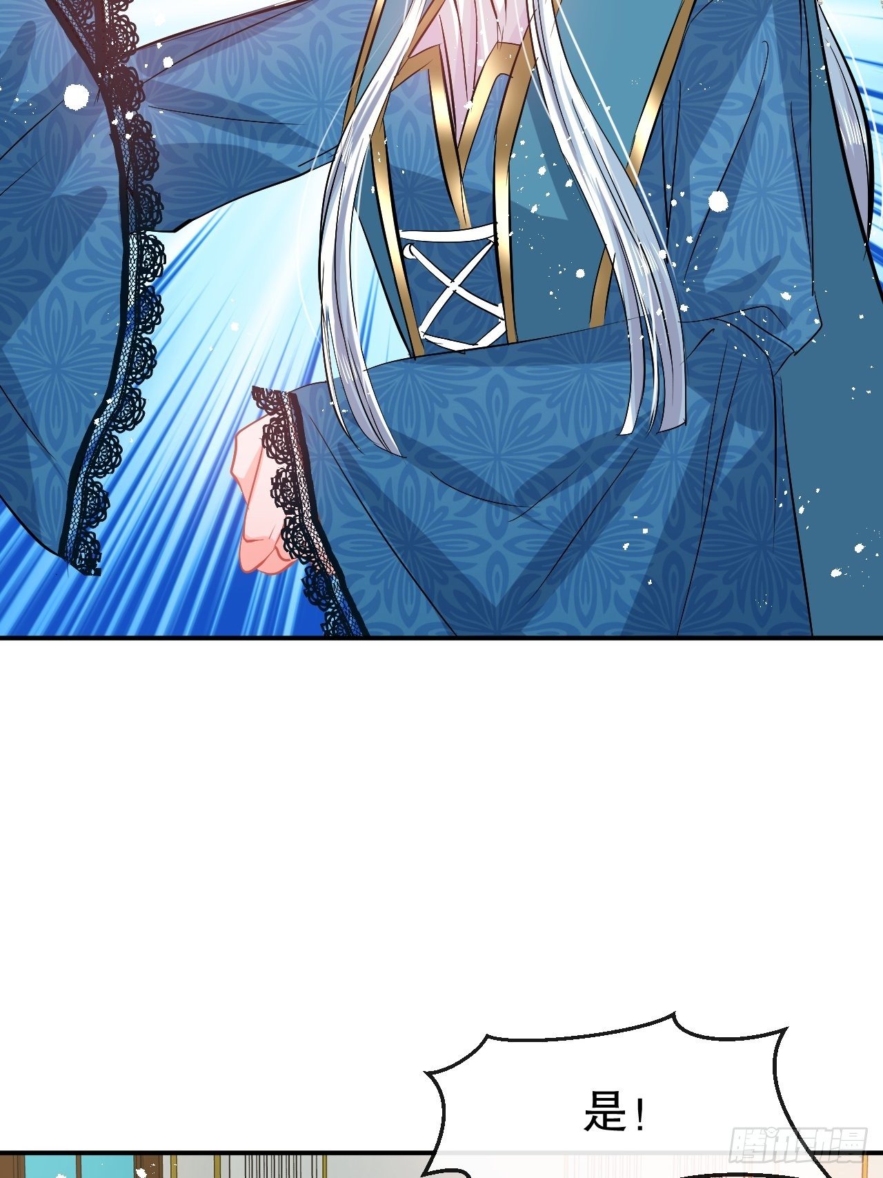🍚系统之小公主攻略 第68话 把她抓起来！ 第26页