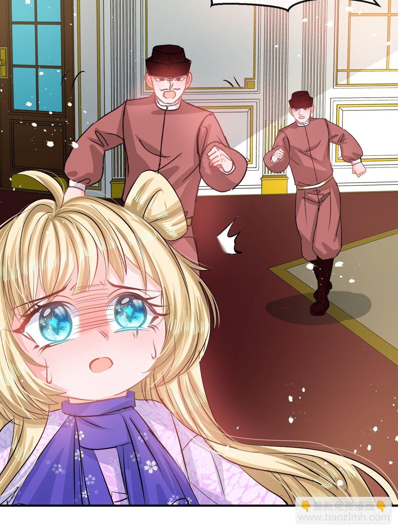 🍚系统之小公主攻略 第68话 把她抓起来！ 第27页