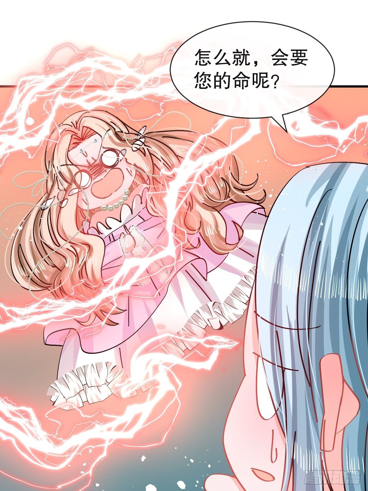 🍚系统之小公主攻略 第72话 我愿意进去！ 第25页