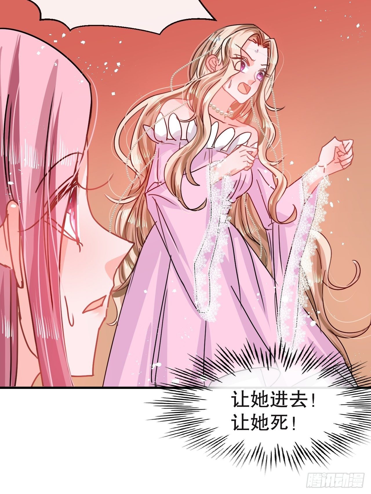 🍚系统之小公主攻略 第72话 我愿意进去！ 第31页