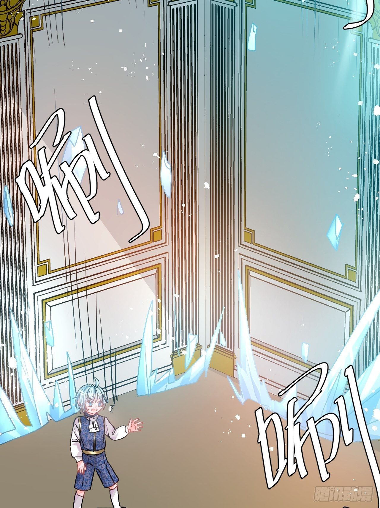🍚系统之小公主攻略 第74话 另一个世界的女儿？ 第16页