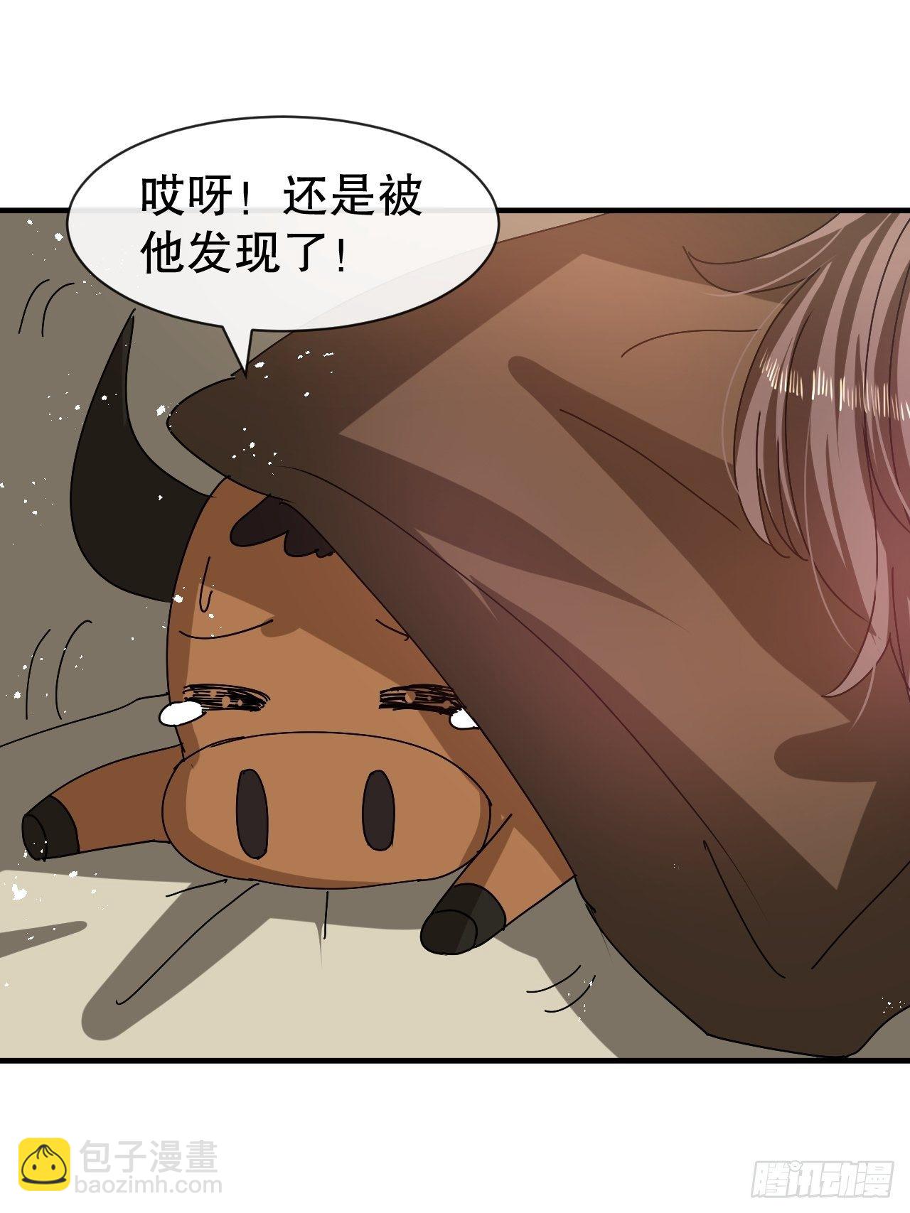 🍚系统之小公主攻略 第74话 另一个世界的女儿？ 第22页