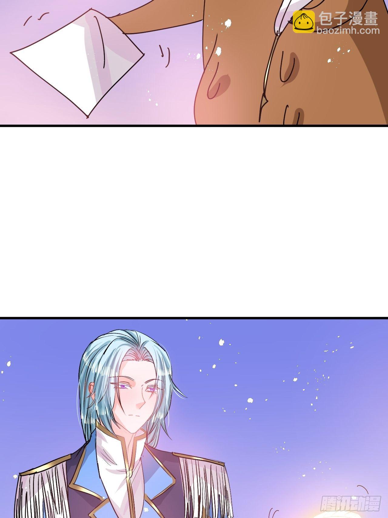 🍚系统之小公主攻略 第74话 另一个世界的女儿？ 第27页