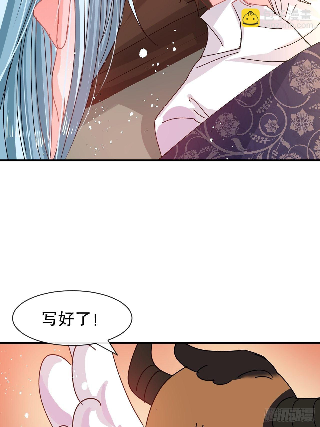 🍚系统之小公主攻略 第74话 另一个世界的女儿？ 第32页