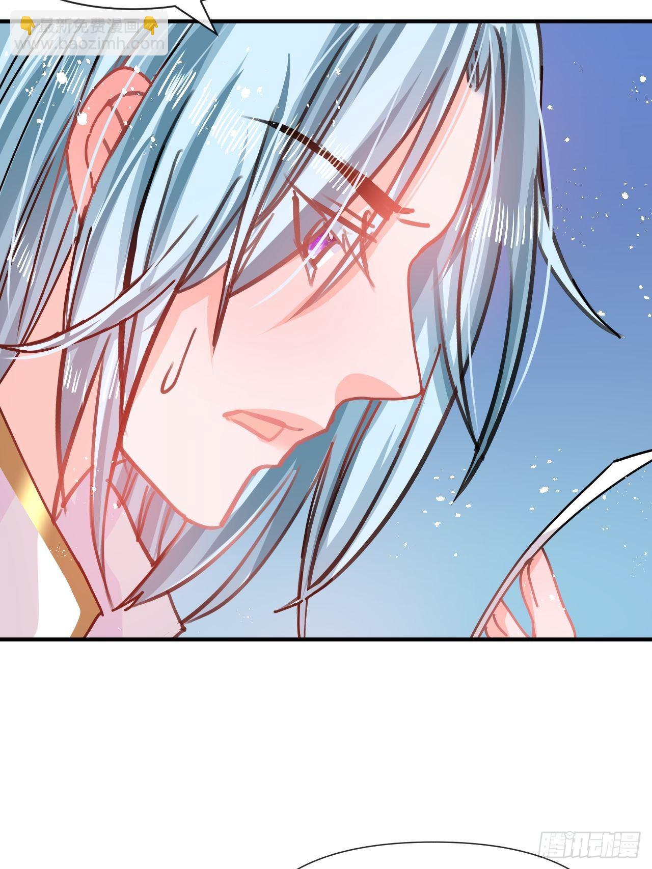 🍚系统之小公主攻略 第74话 另一个世界的女儿？ 第35页