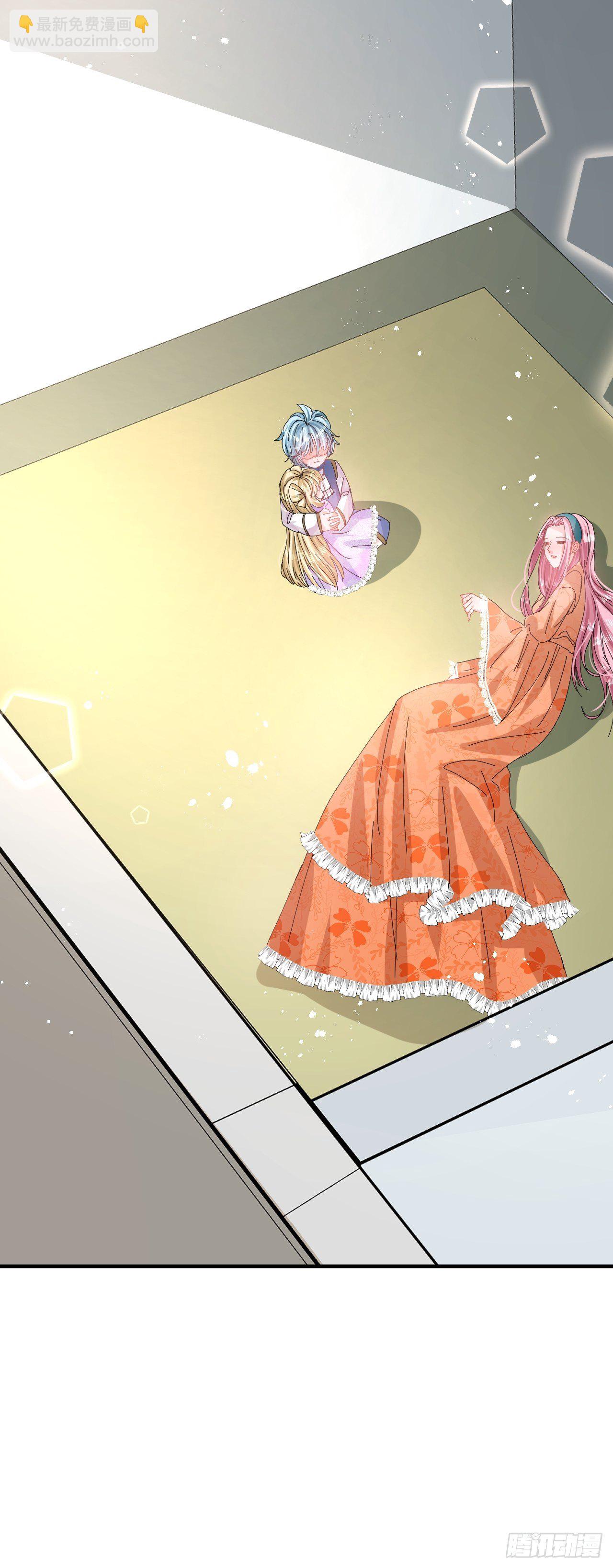 🍚系统之小公主攻略 第74话 另一个世界的女儿？ 第41页