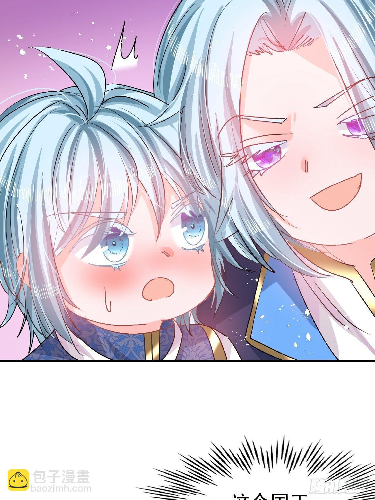 🍚系统之小公主攻略 第74话 另一个世界的女儿？ 第7页