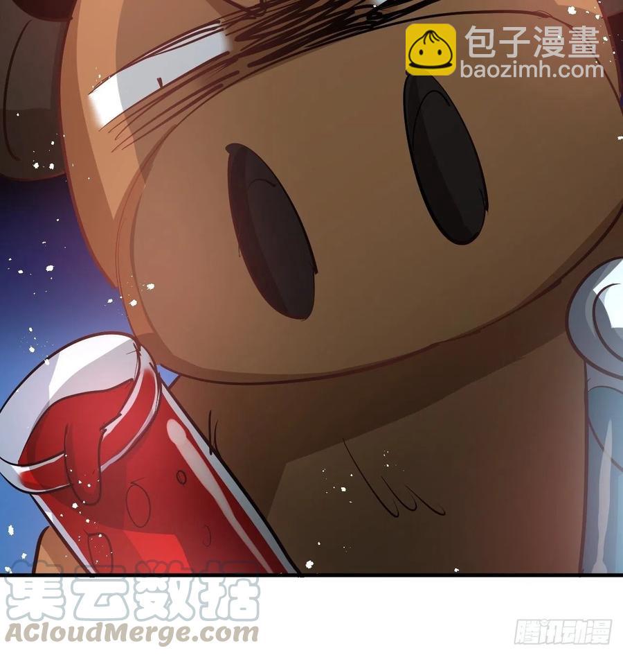 🍚系统之小公主攻略 第76话 失忆道具 第19页