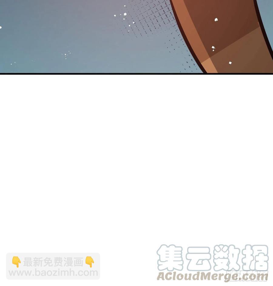 🍚系统之小公主攻略 第76话 失忆道具 第46页