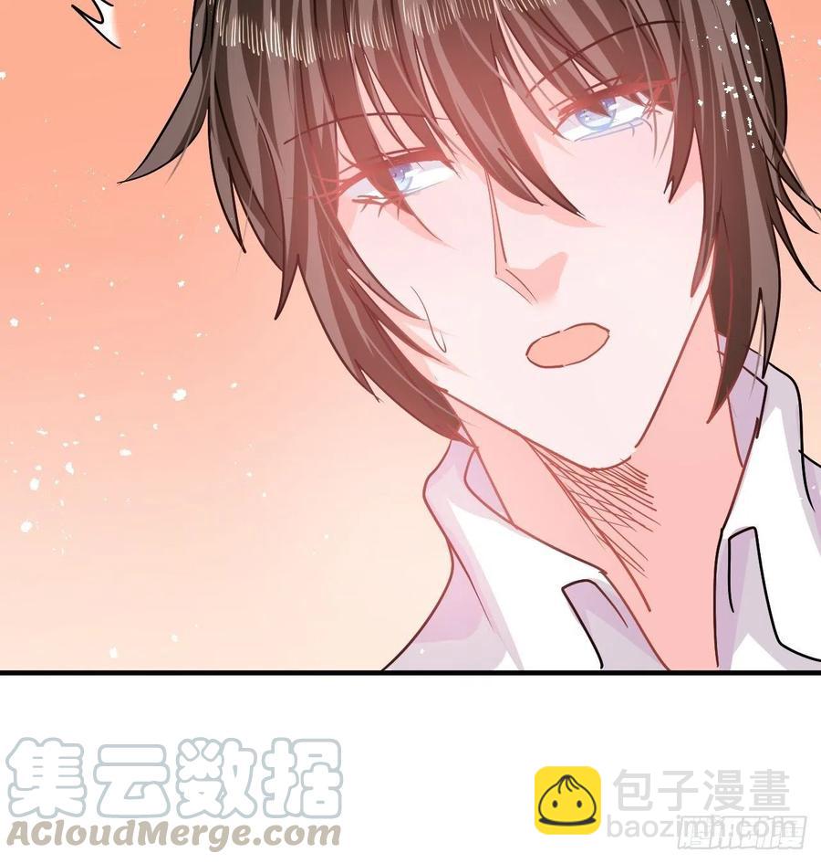 🍚系统之小公主攻略 第78话 女儿奴变了 第37页