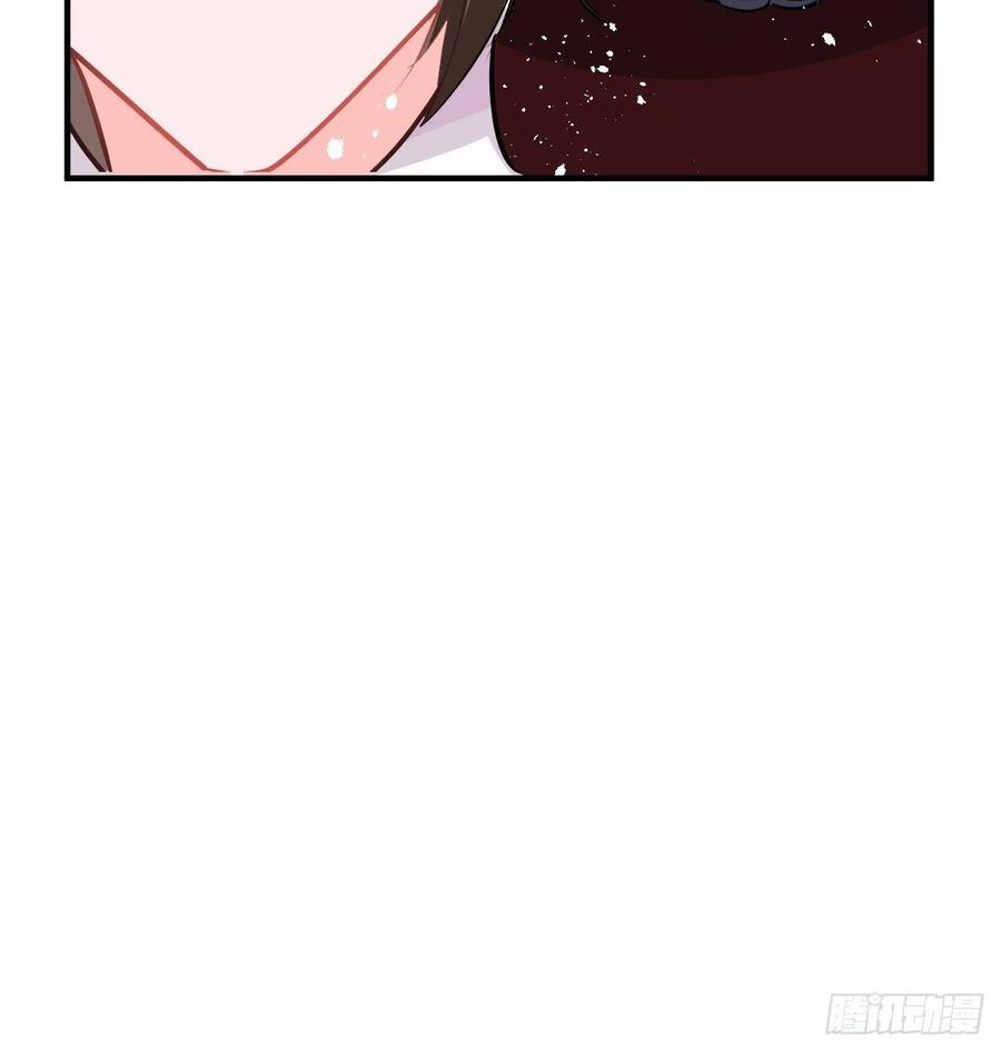 🍚系统之小公主攻略 第80话 邪恶系统？ 第10页