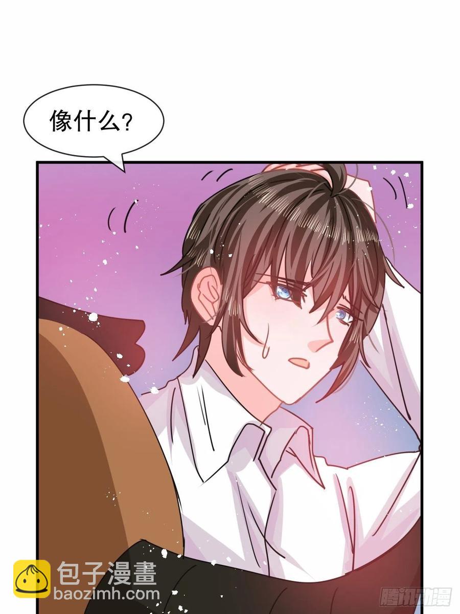 🍚系统之小公主攻略 第80话 邪恶系统？ 第18页