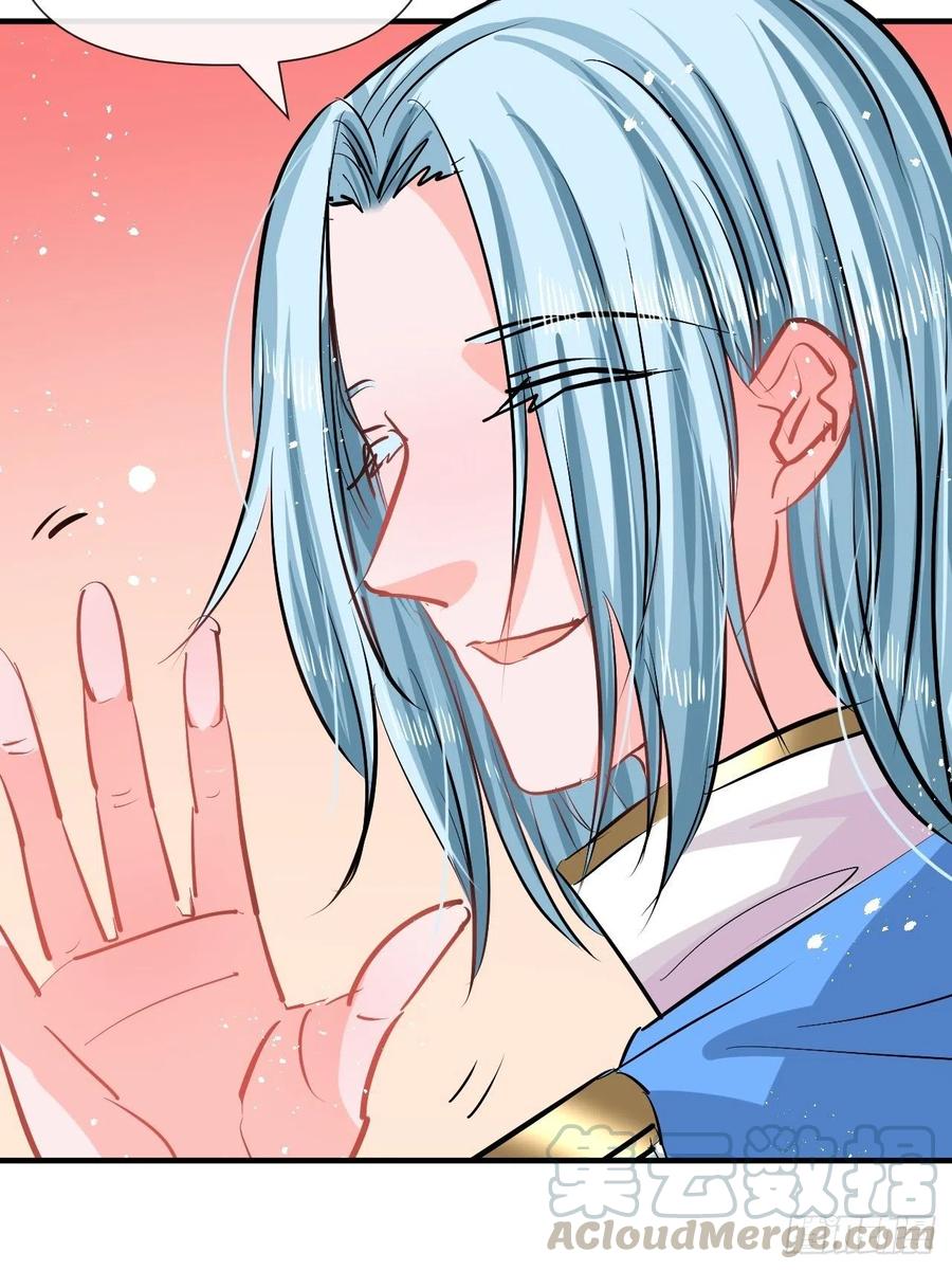 🍚系统之小公主攻略 第80话 邪恶系统？ 第7页