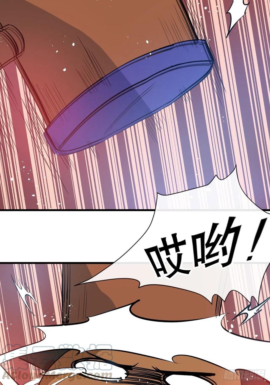 🍚系统之小公主攻略 第82话 冲突 第25页