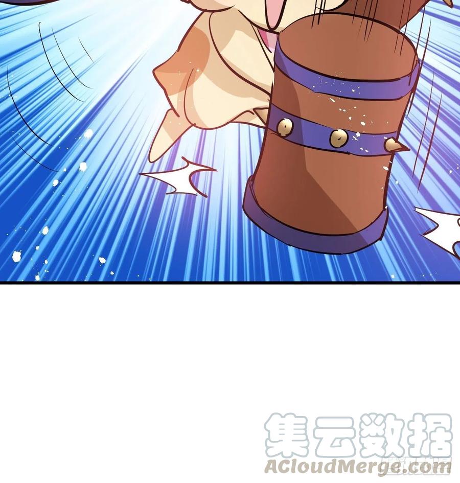 🍚系统之小公主攻略 第82话 冲突 第37页
