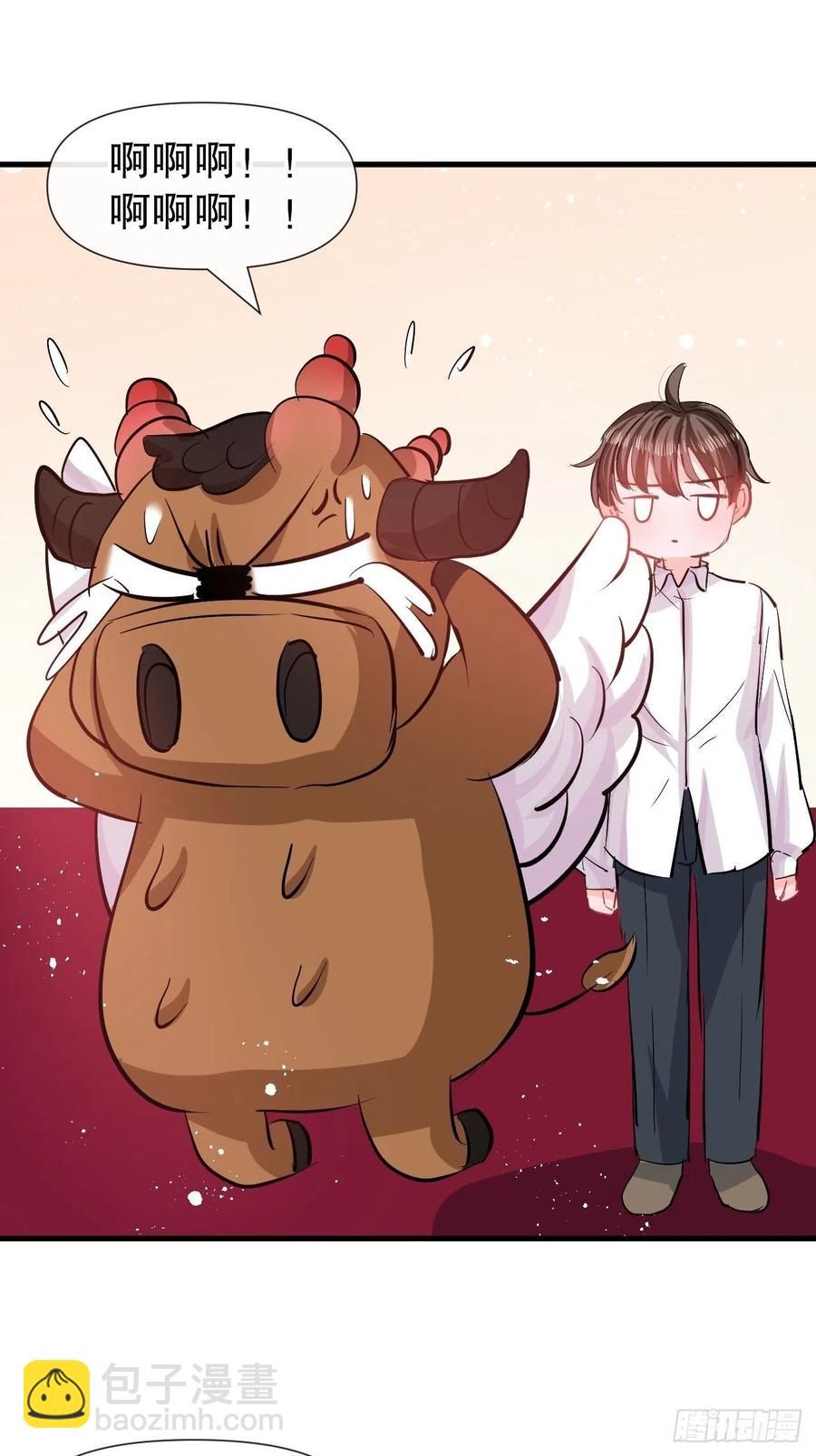 🍚系统之小公主攻略 第82话 冲突 第38页