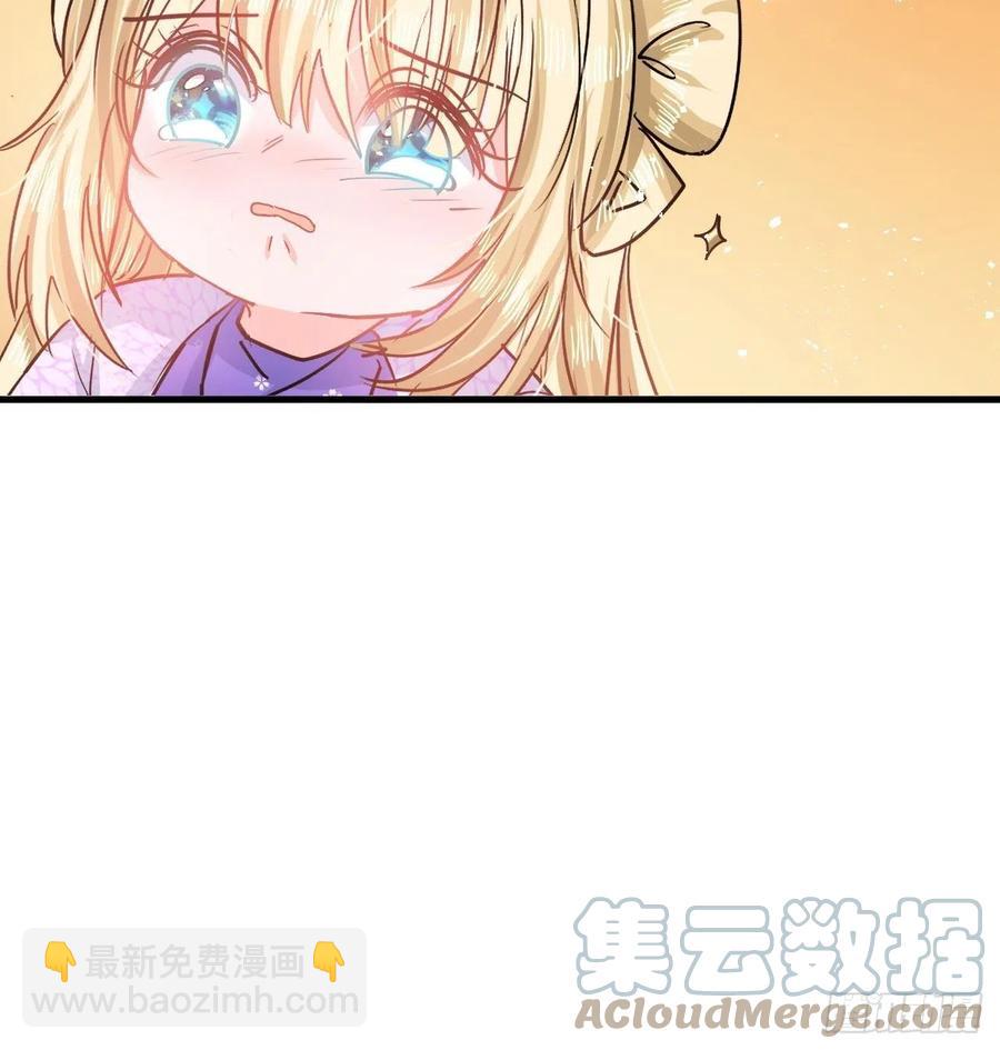 🍚系统之小公主攻略 第86话 把绮丽关起来 第10页