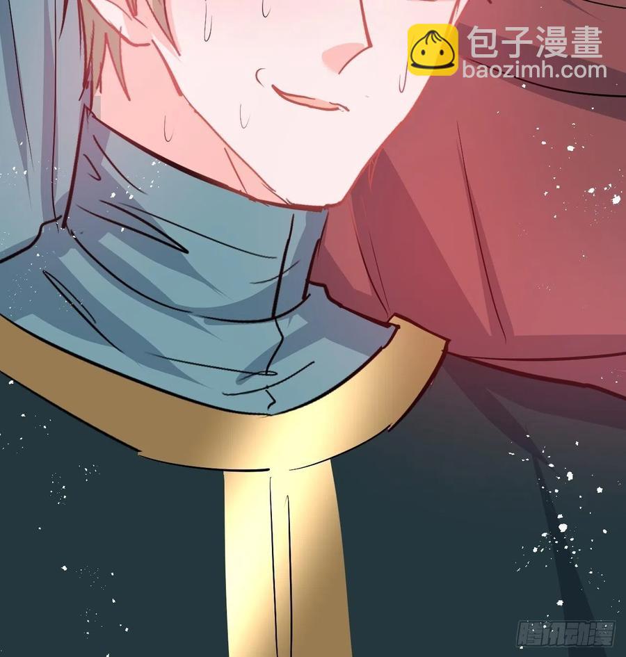 🍚系统之小公主攻略 第86话 把绮丽关起来 第45页