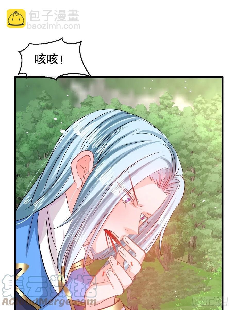 🍚系统之小公主攻略 第88话 苍老药水 第23页