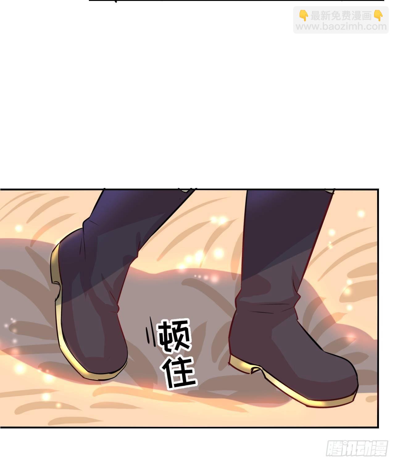 🍚系统之小公主攻略 第九话 机智自救 第5页