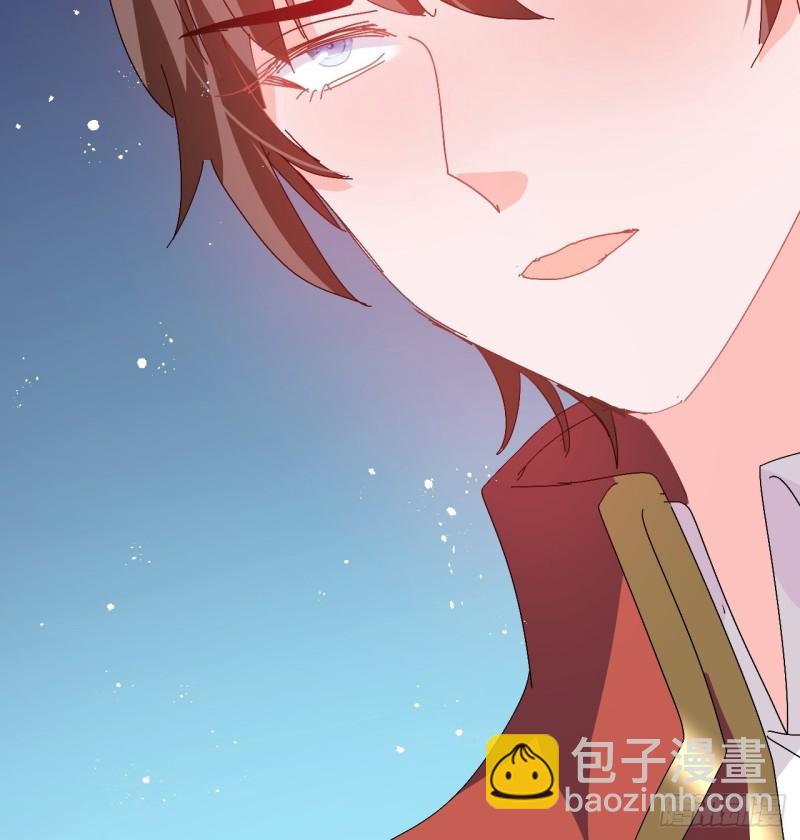 🍚系统之小公主攻略 第96话 审判 第10页